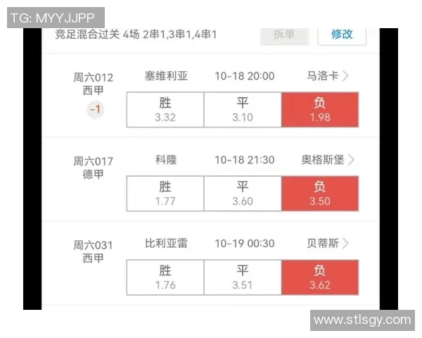 精彩足球比分直播竞猜全程跟踪实时更新助你赢取大奖